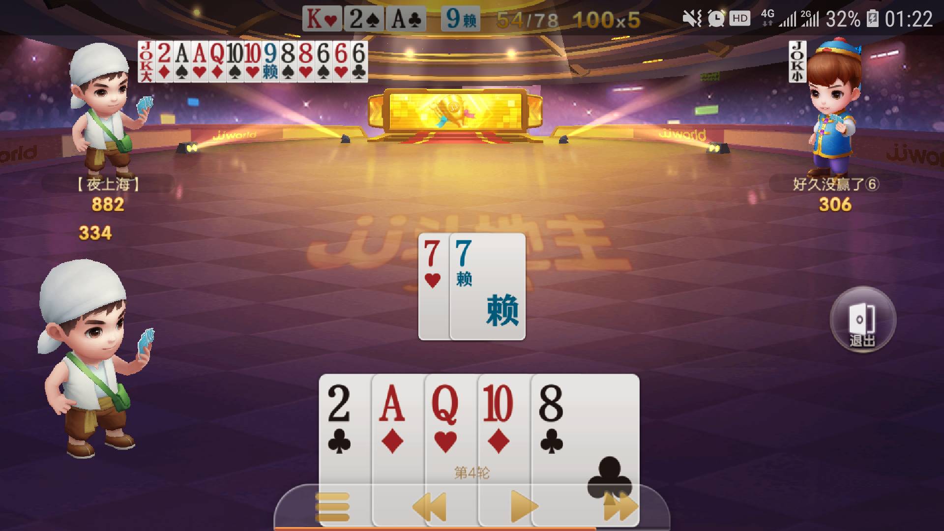 JJ斗地主怎么赚金币快