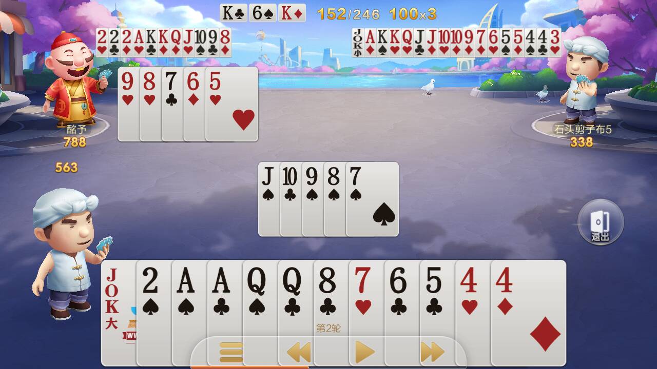 我注销了JJ比赛