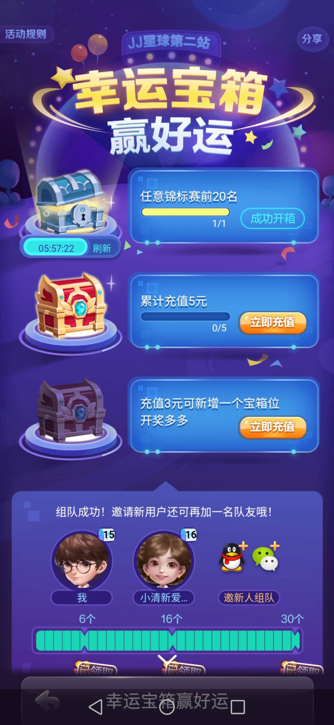 JJ斗地主回放功能在哪里