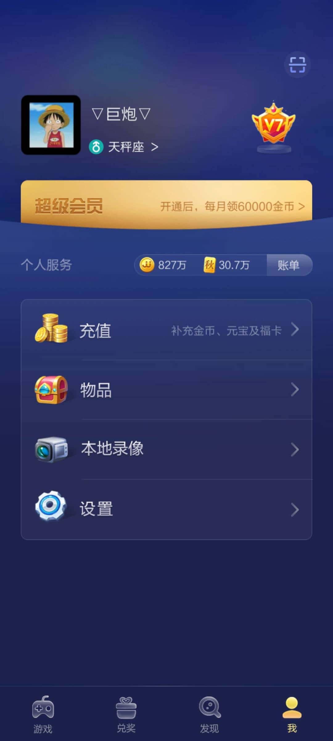 注册JJ斗地主账号