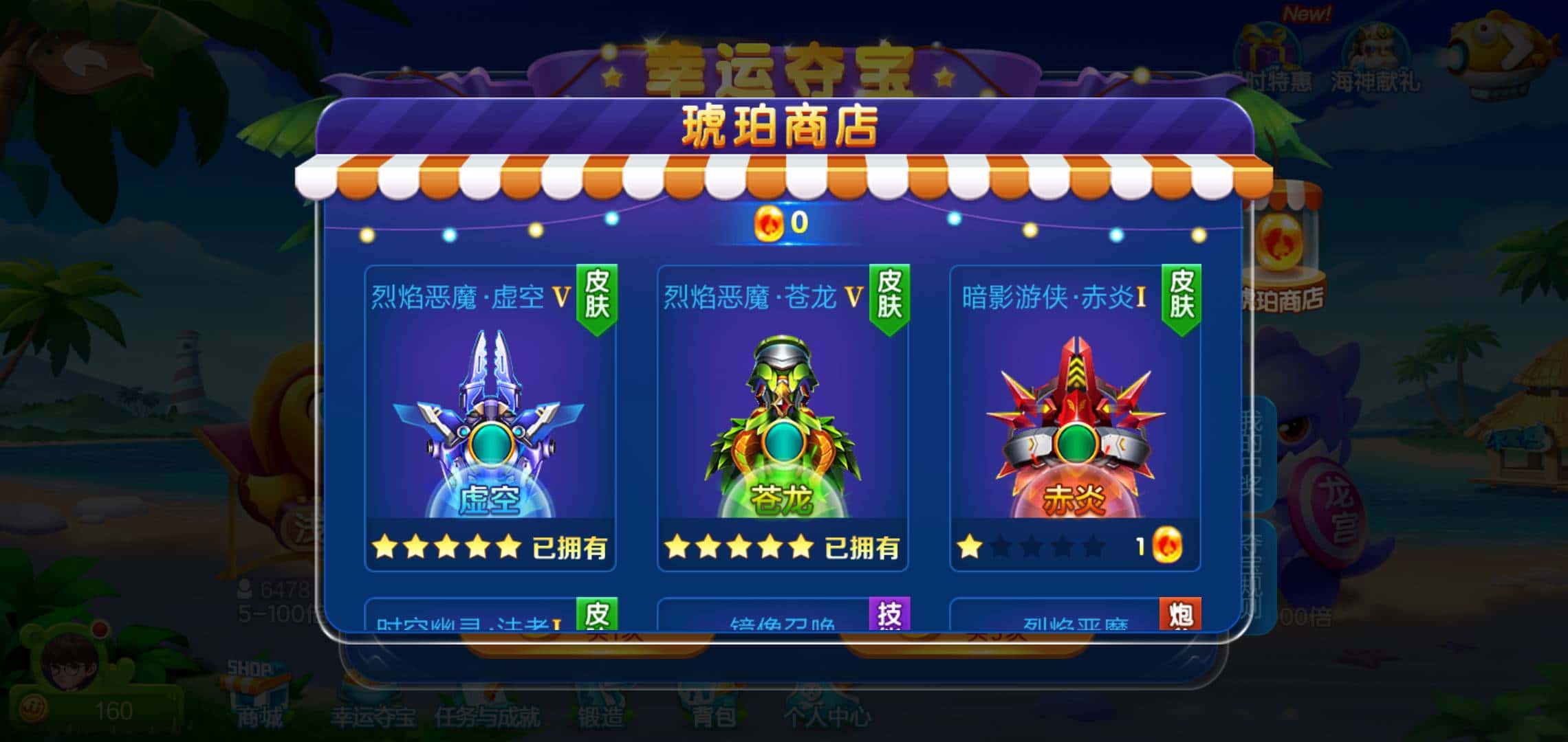 JJ斗地主怎样联系客服中心