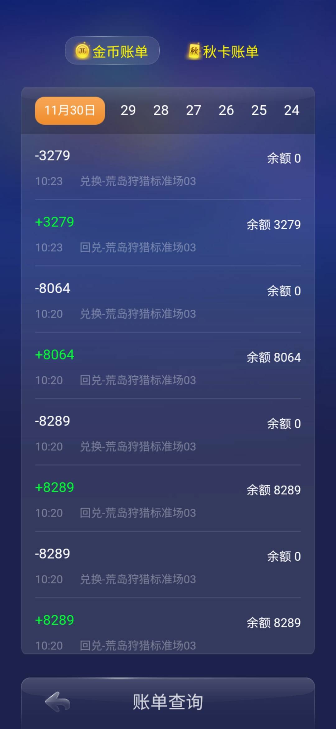 JJ游戏大厅(免费)