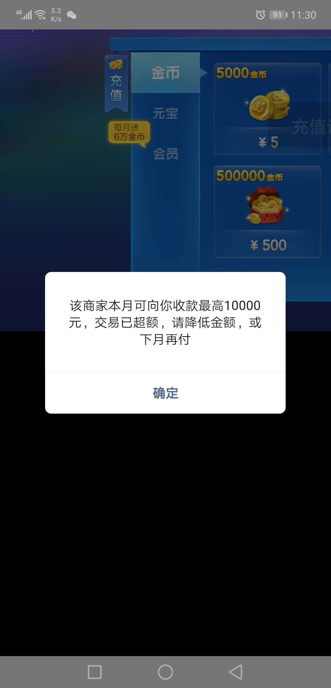 JJ账号登录限制人脸怎么弄