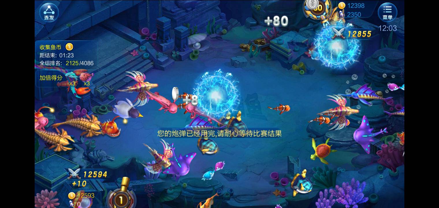 JJ斗地主租号金商