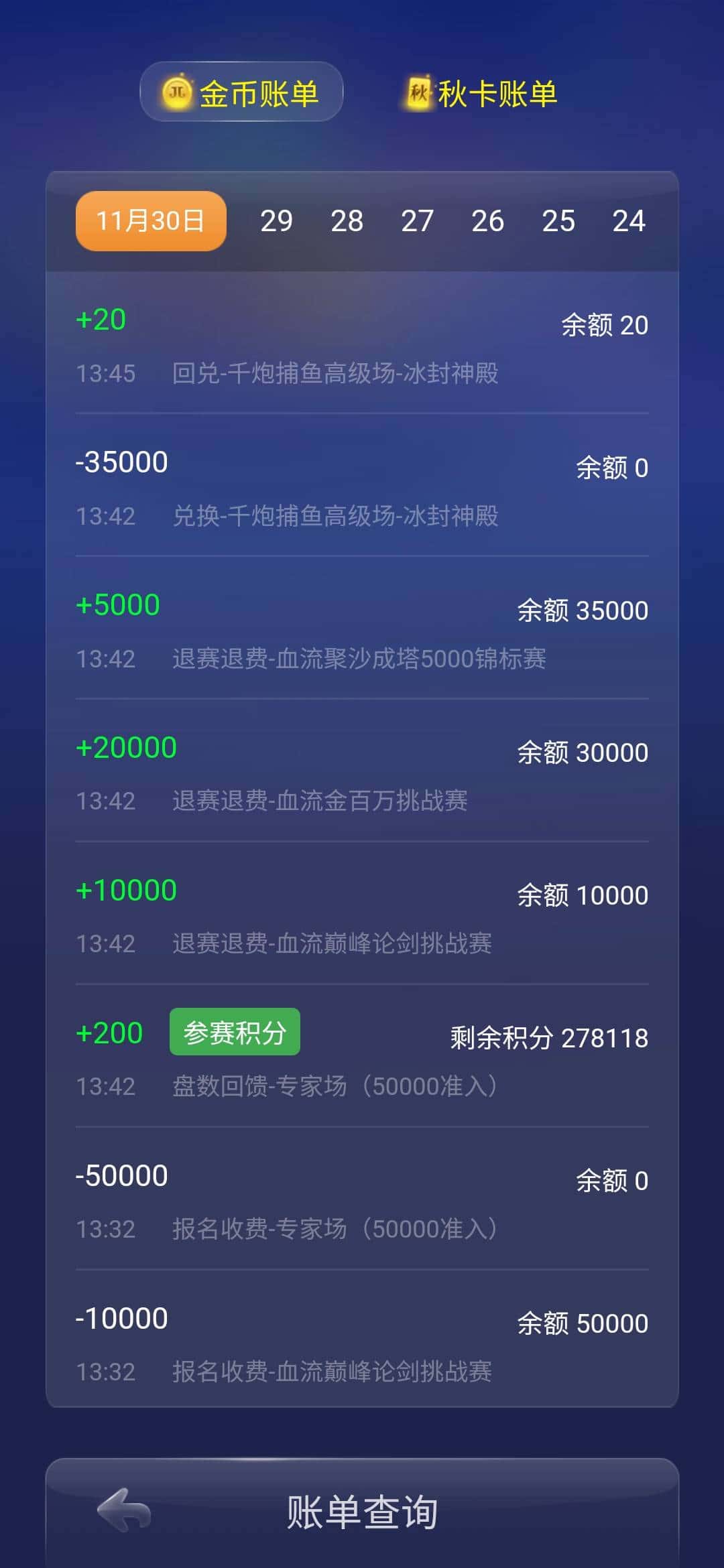 JJ斗地主100元兑换码