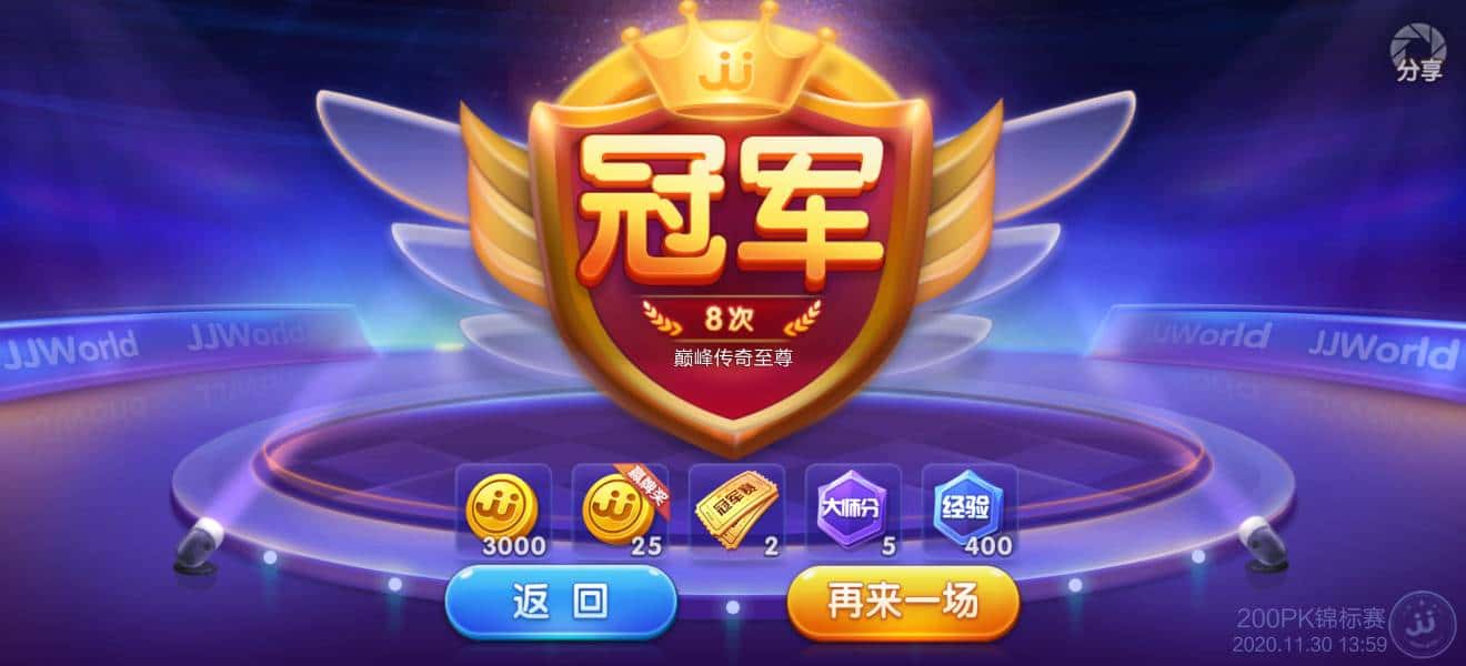 JJ捕鱼出租号平台