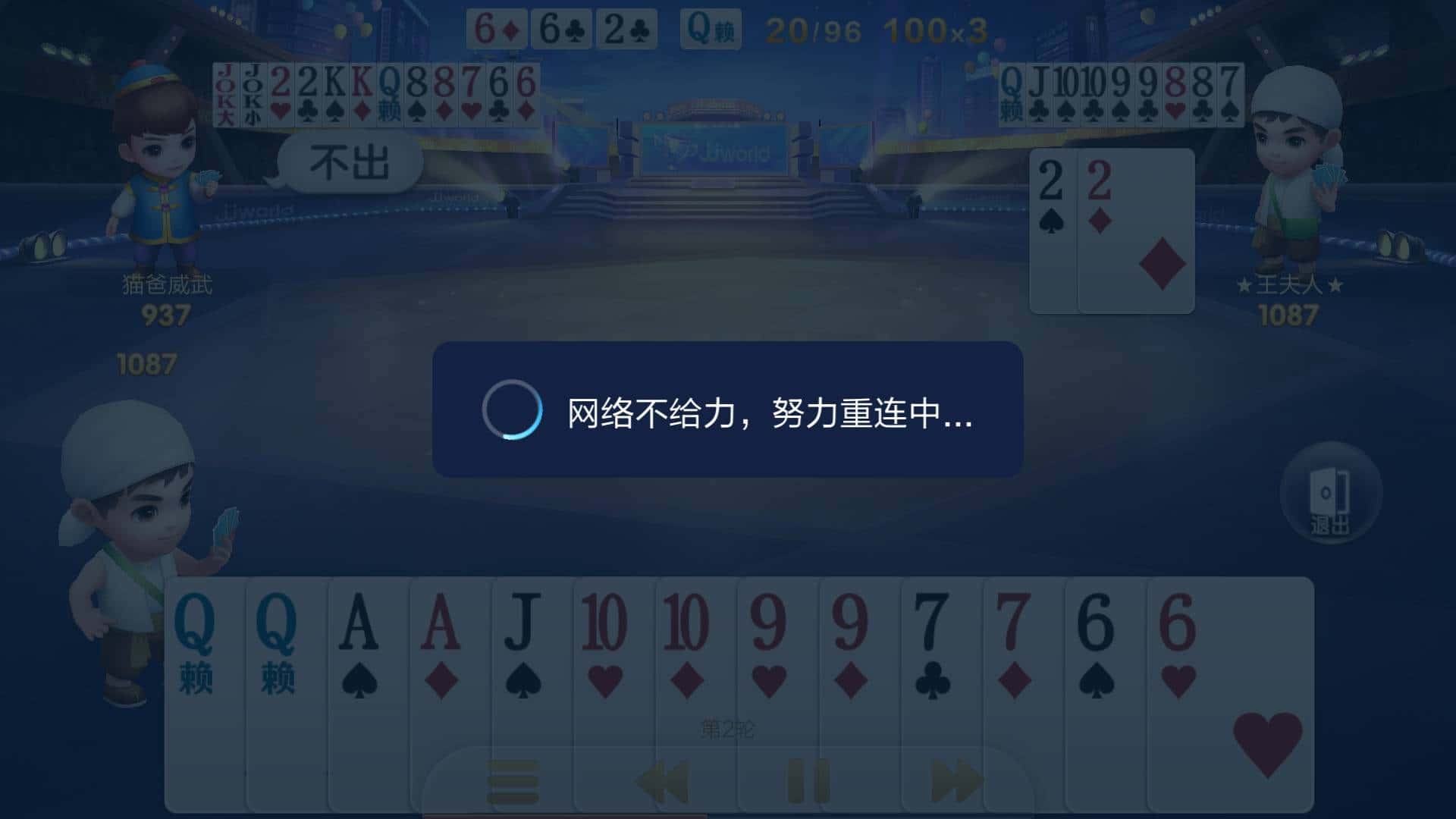 JJ金商租号官网