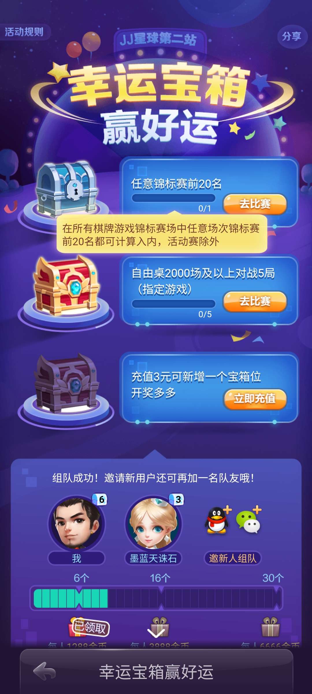 JJ捕鱼老号回收最便宜