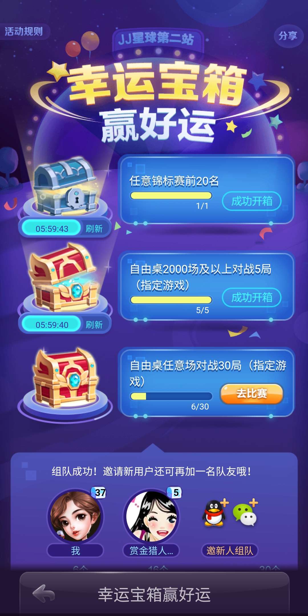 JJ捕鱼去哪里租号