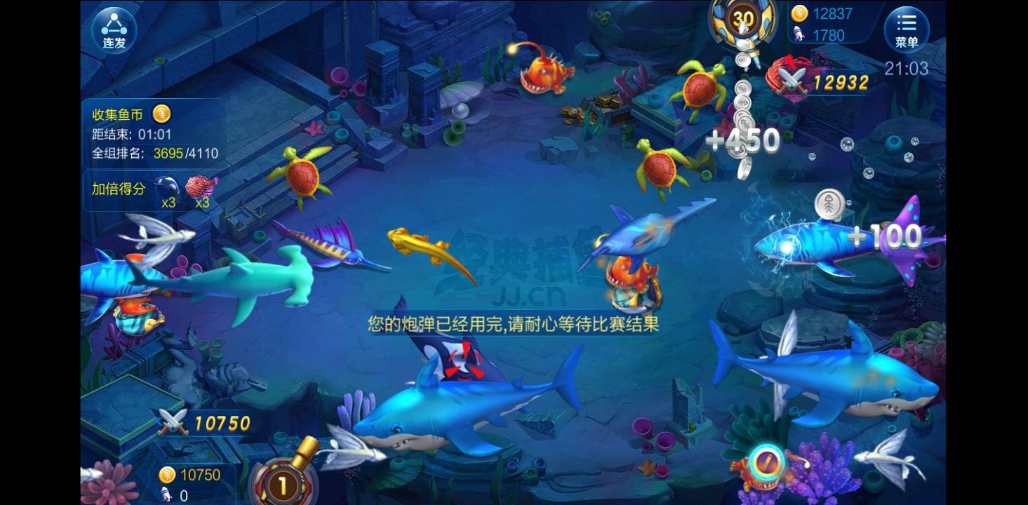 JJ斗地主金币怎么交易