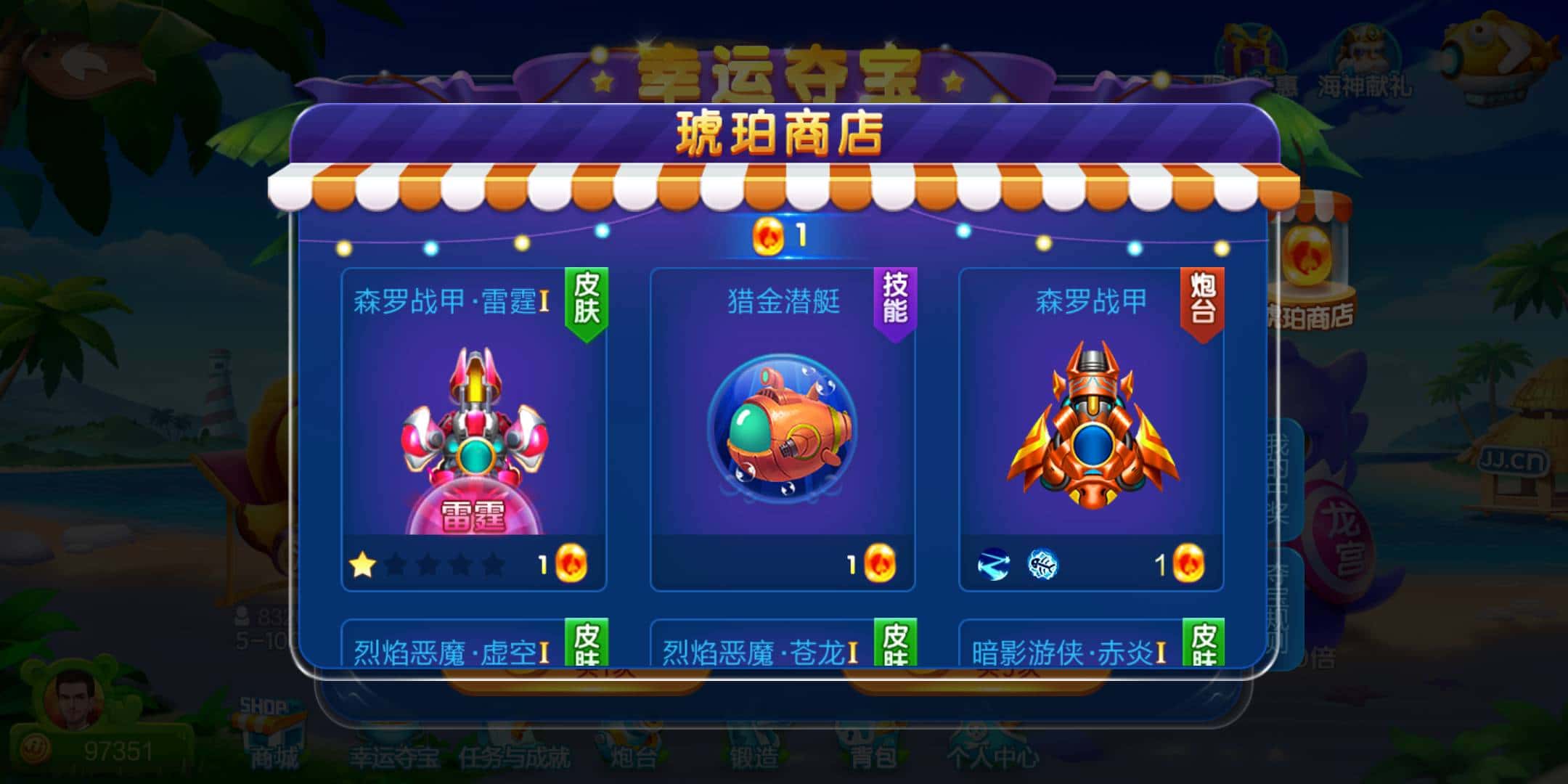 100万JJ是多少人民币