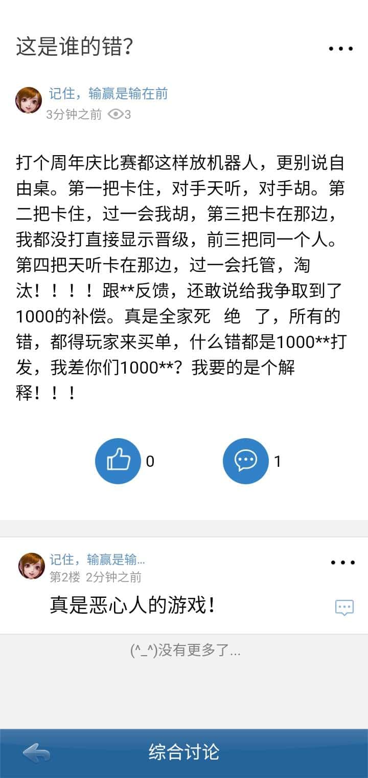 JJ斗地主金商最简单三个步
