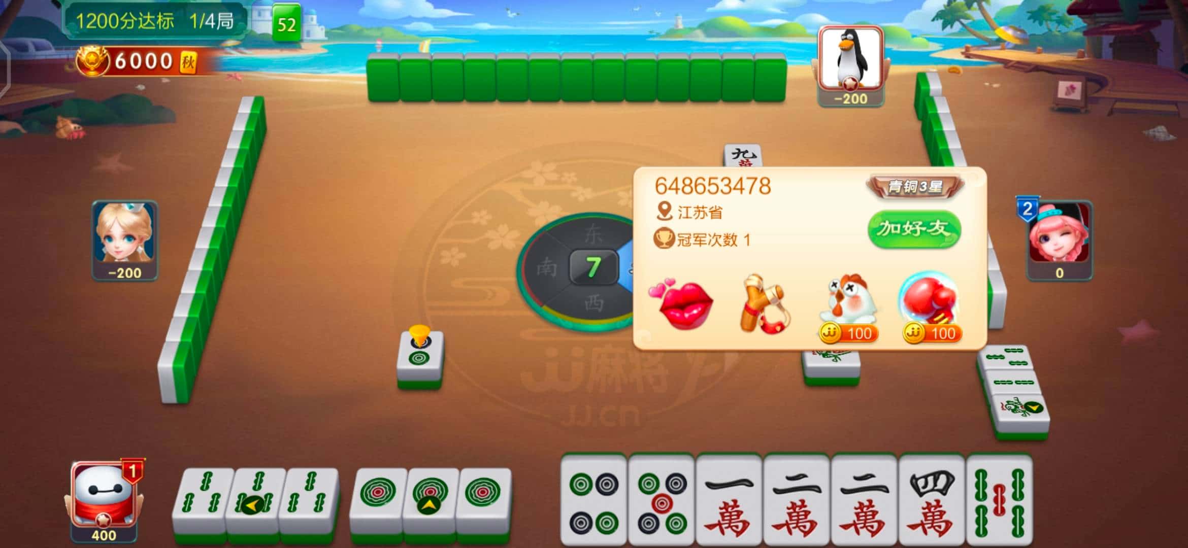 JJ麻将血流规则