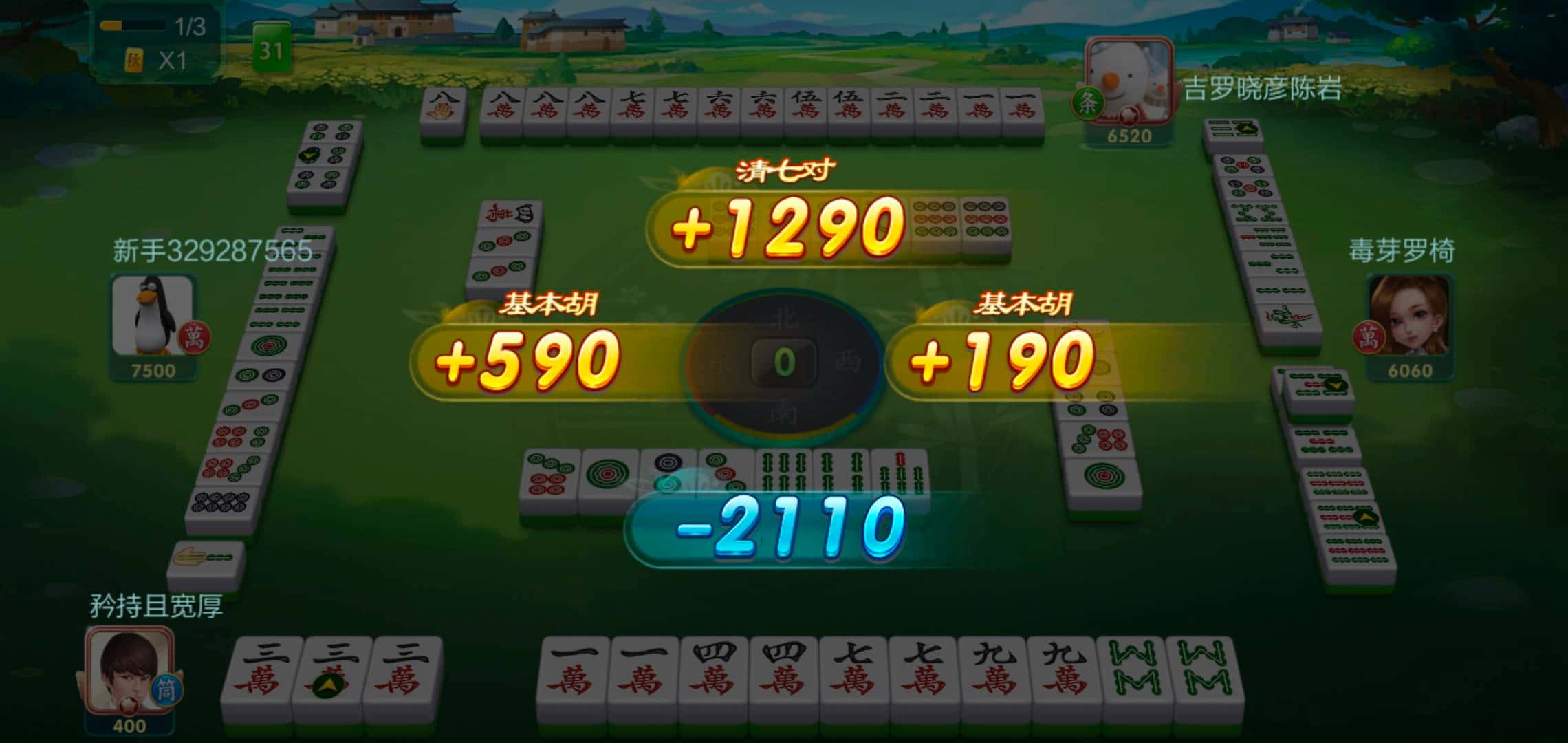 JJ打牌号出租商人