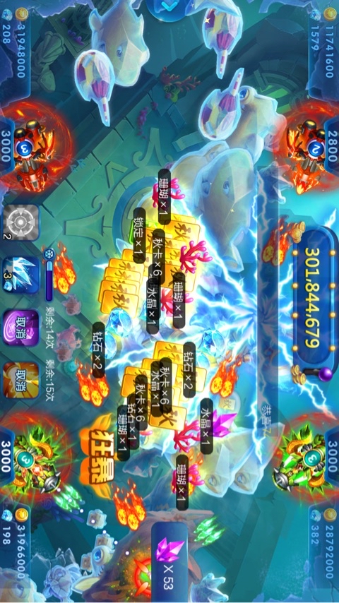 JJ比赛怎么存金币