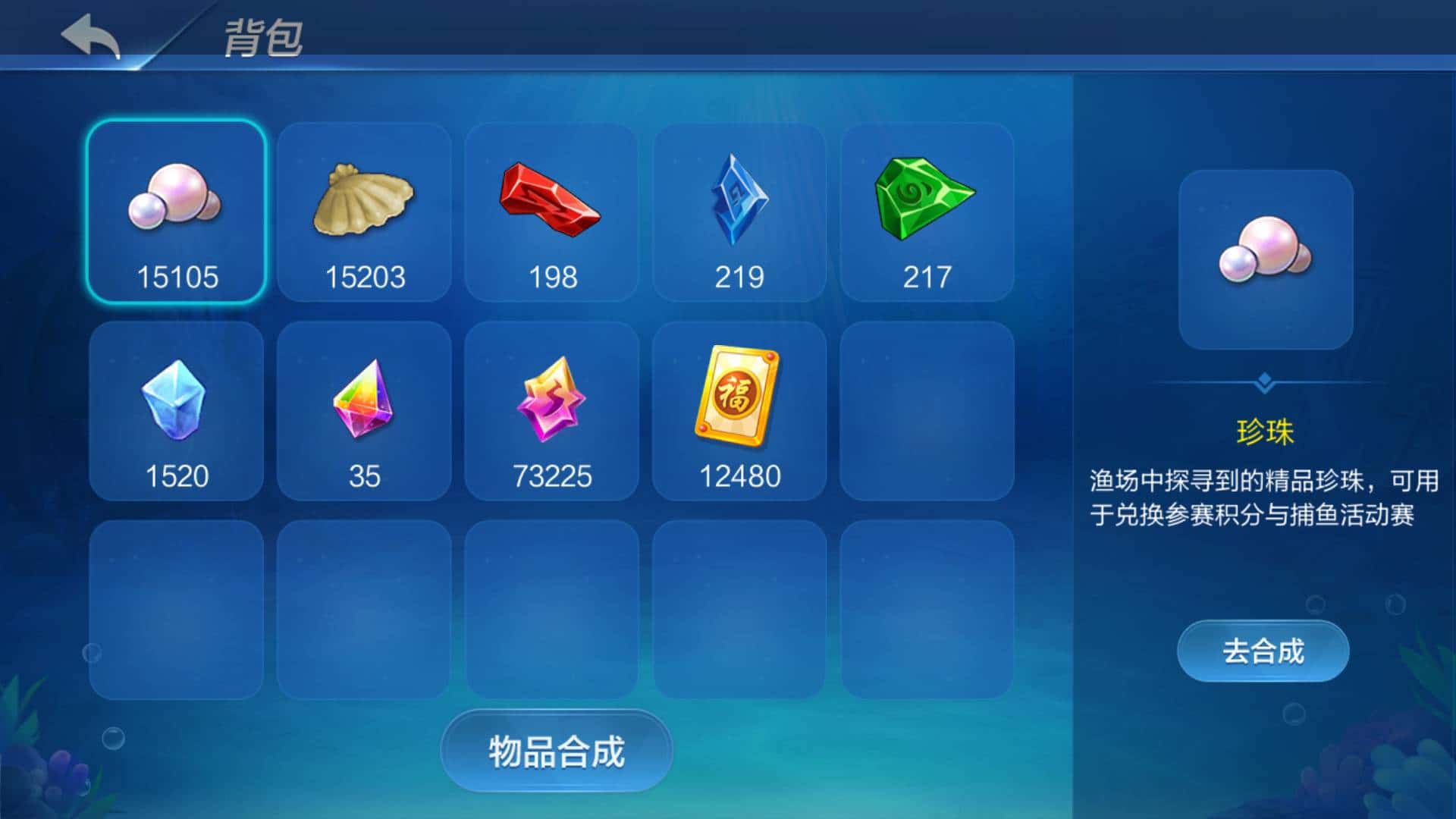 JJ麻将番型说明