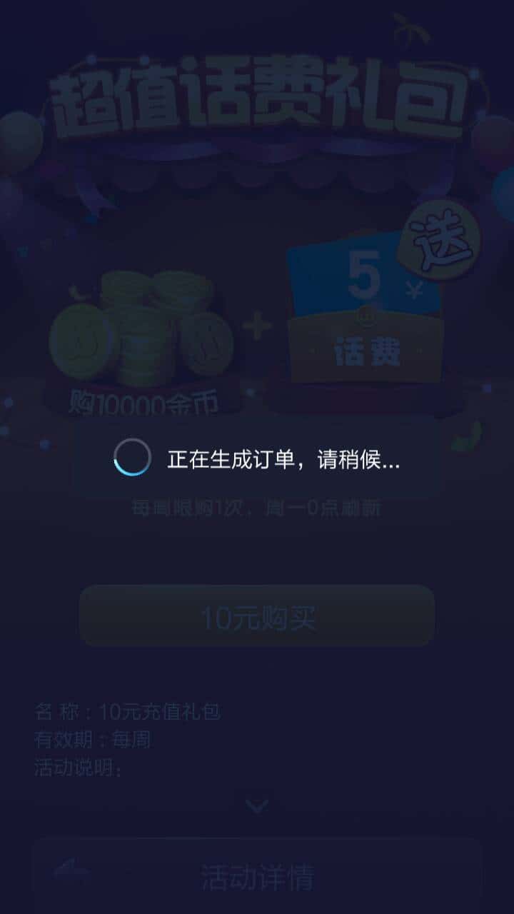 JJ金币交易平台