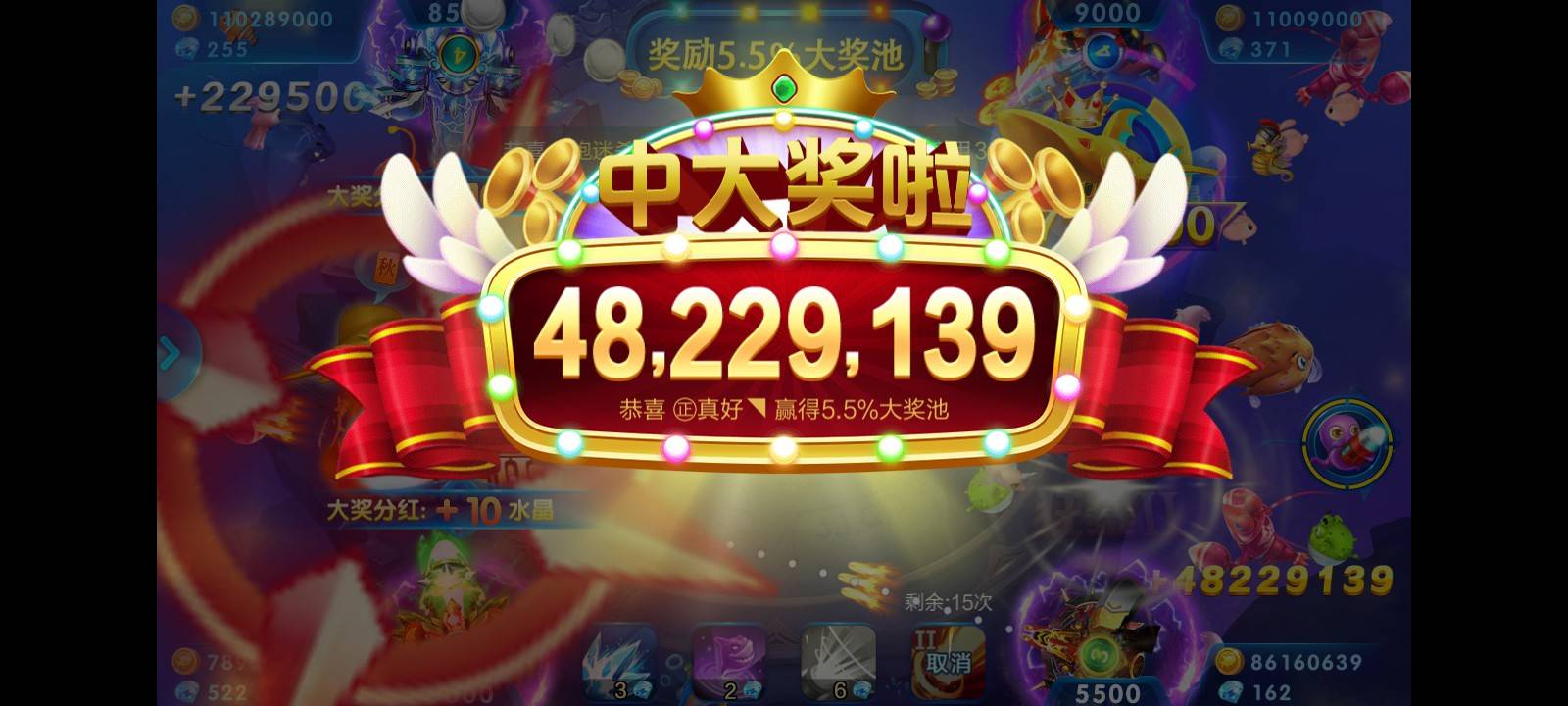 JJ斗地主账号交易查询