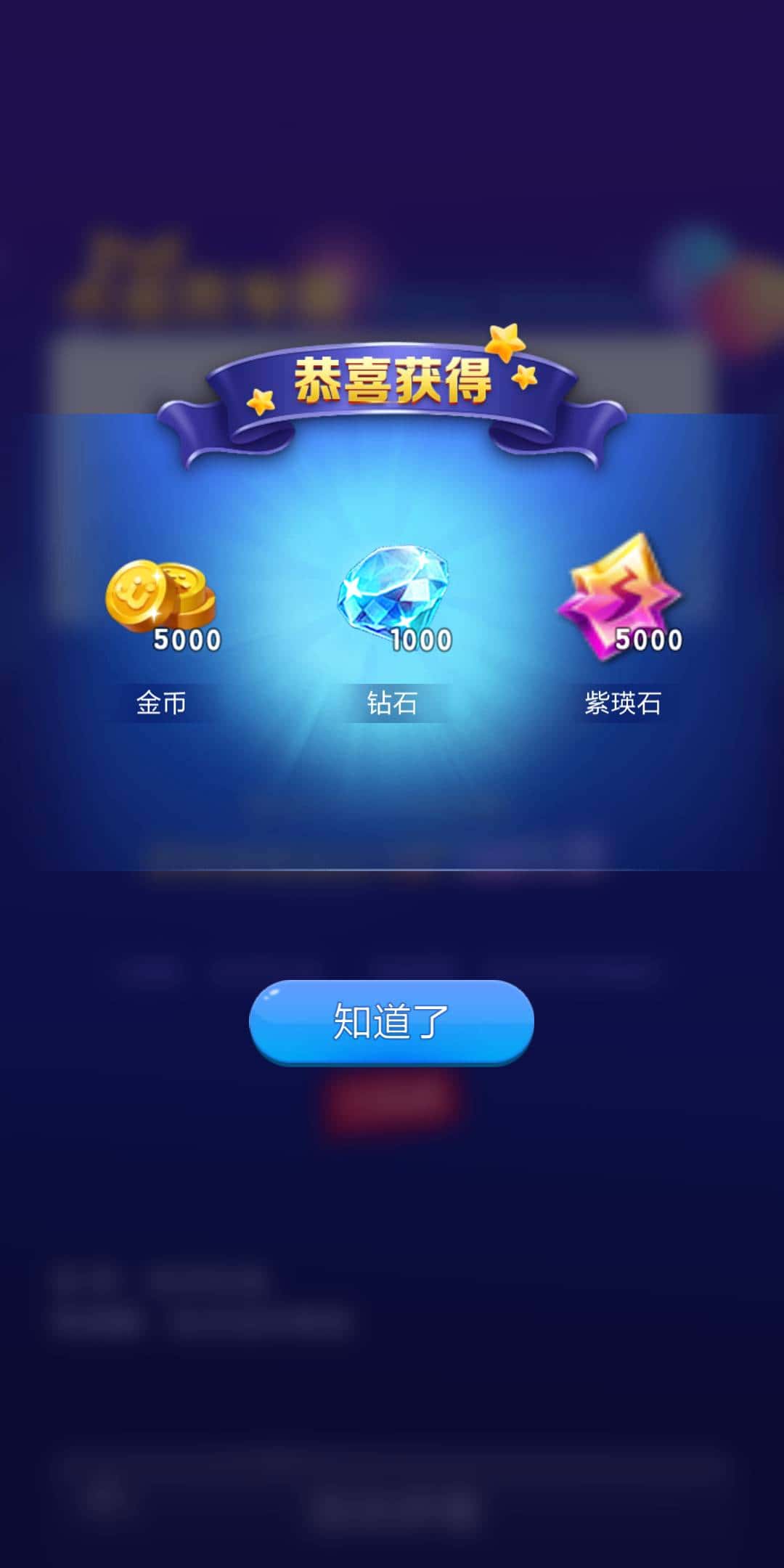 JJ租号可靠金商