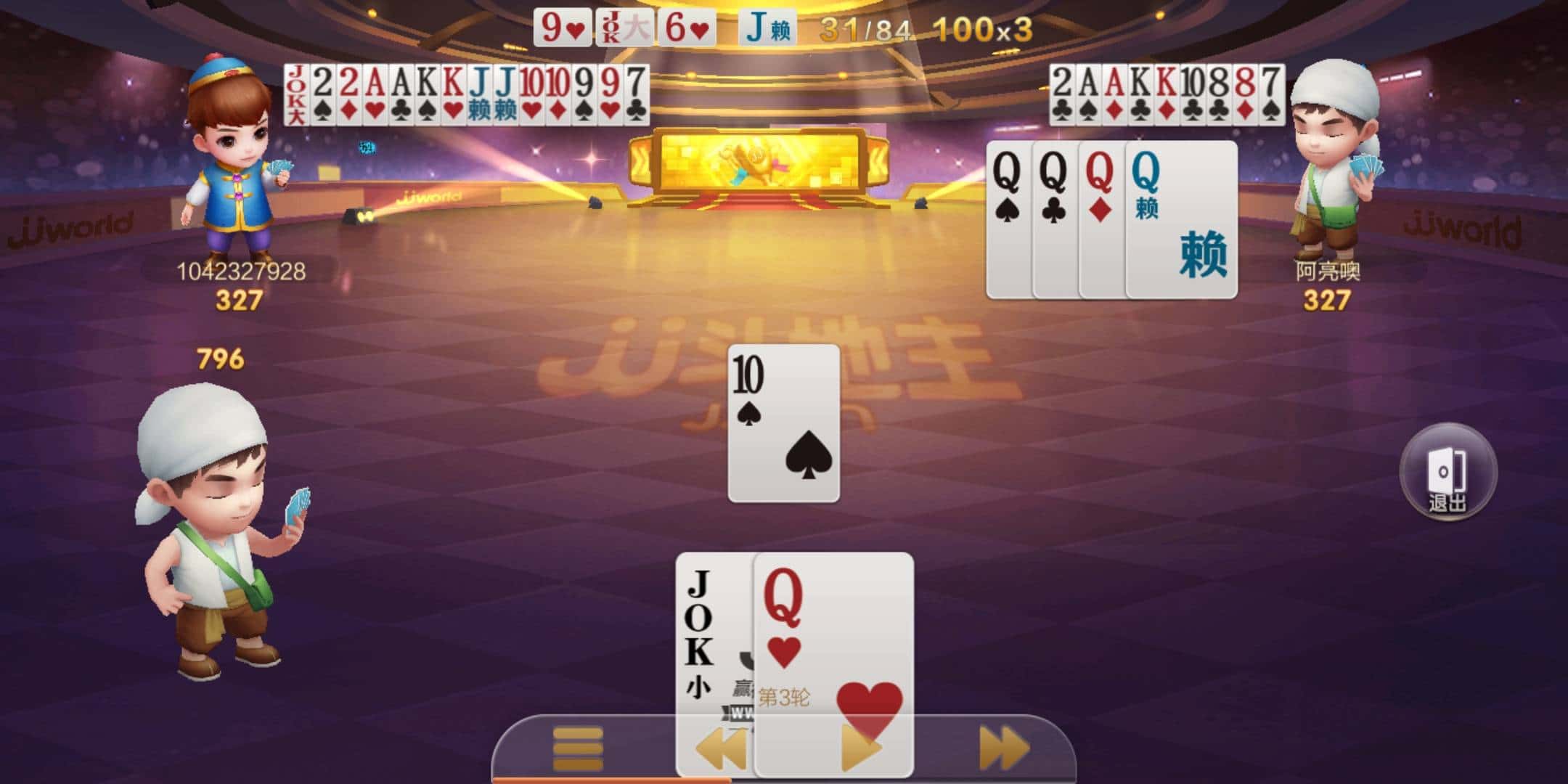 JJ斗地主百万助力赛奖励