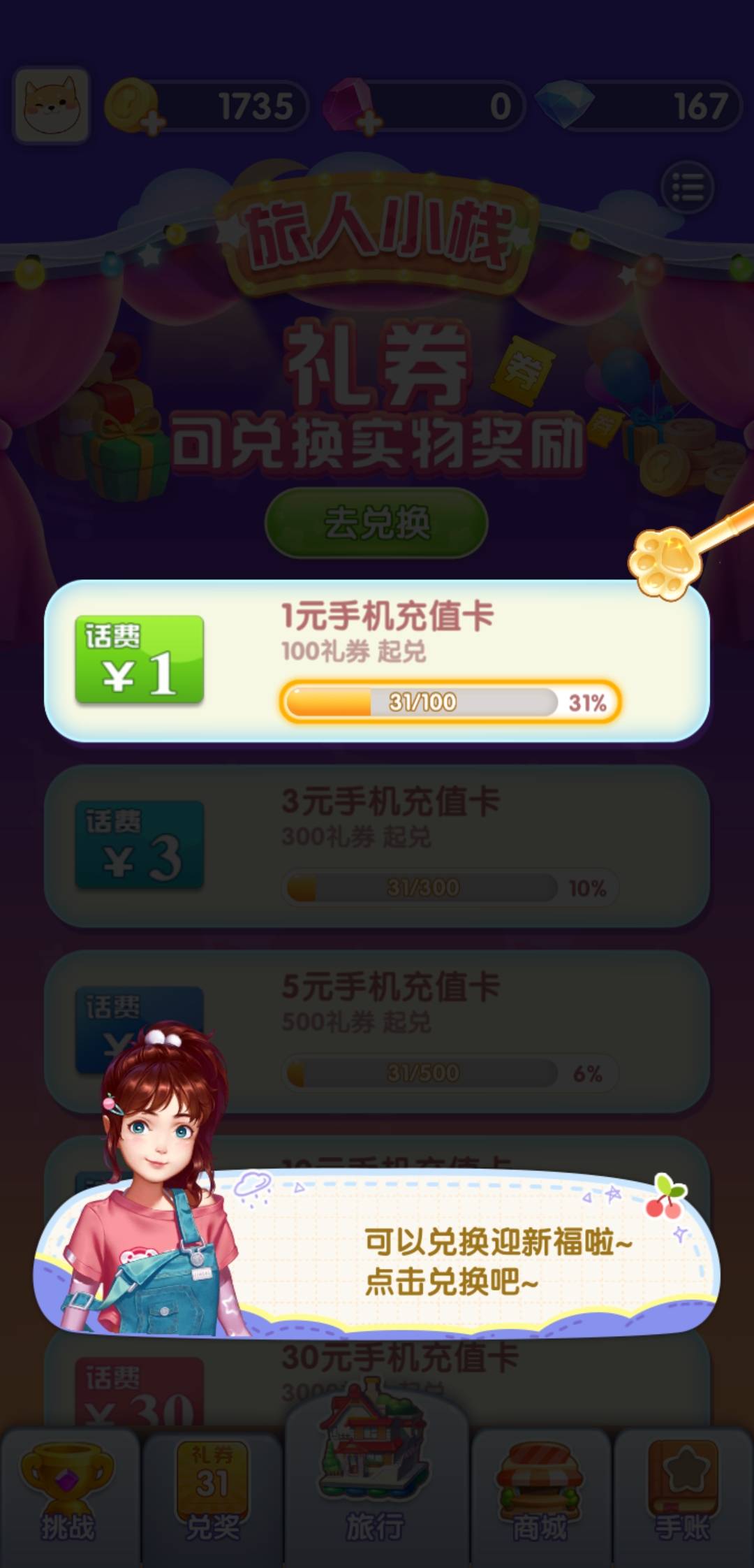 JJ比赛千炮租号