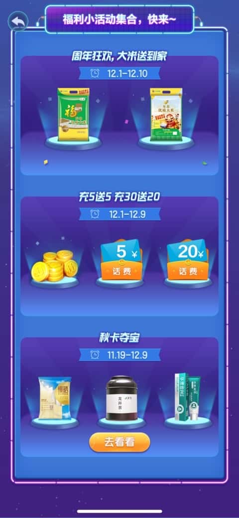 JJ捕鱼老号回收价格表