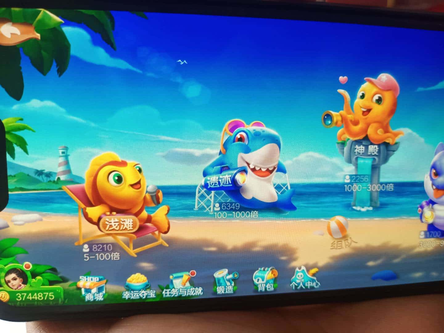 JJ斗地主怎么取消连续包月