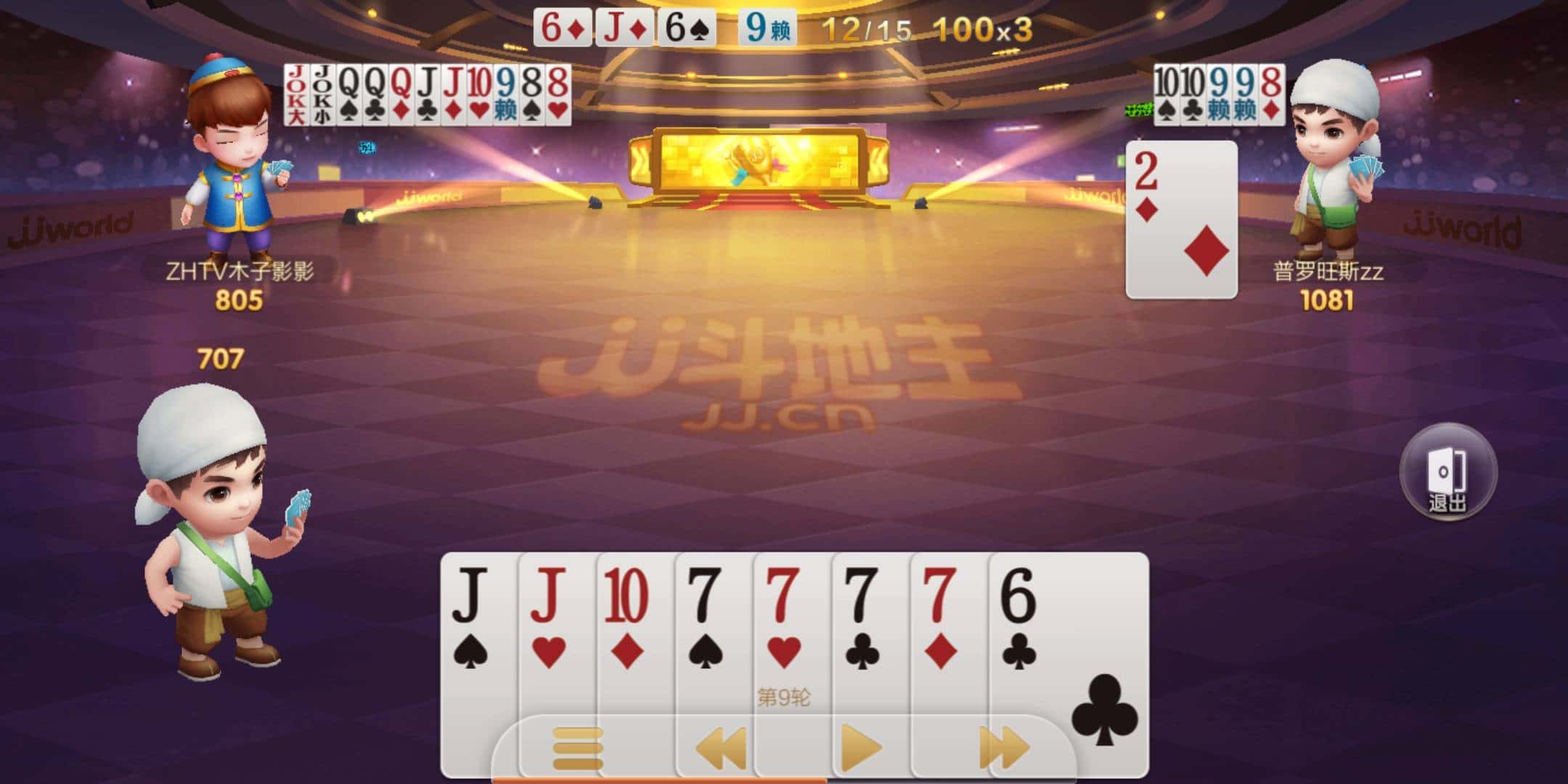 JJ斗地主打不开了怎么办