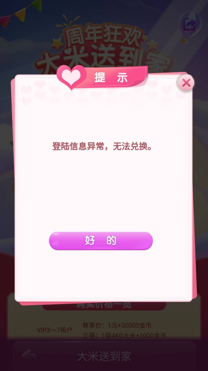 有和JJ斗地主类似的游戏