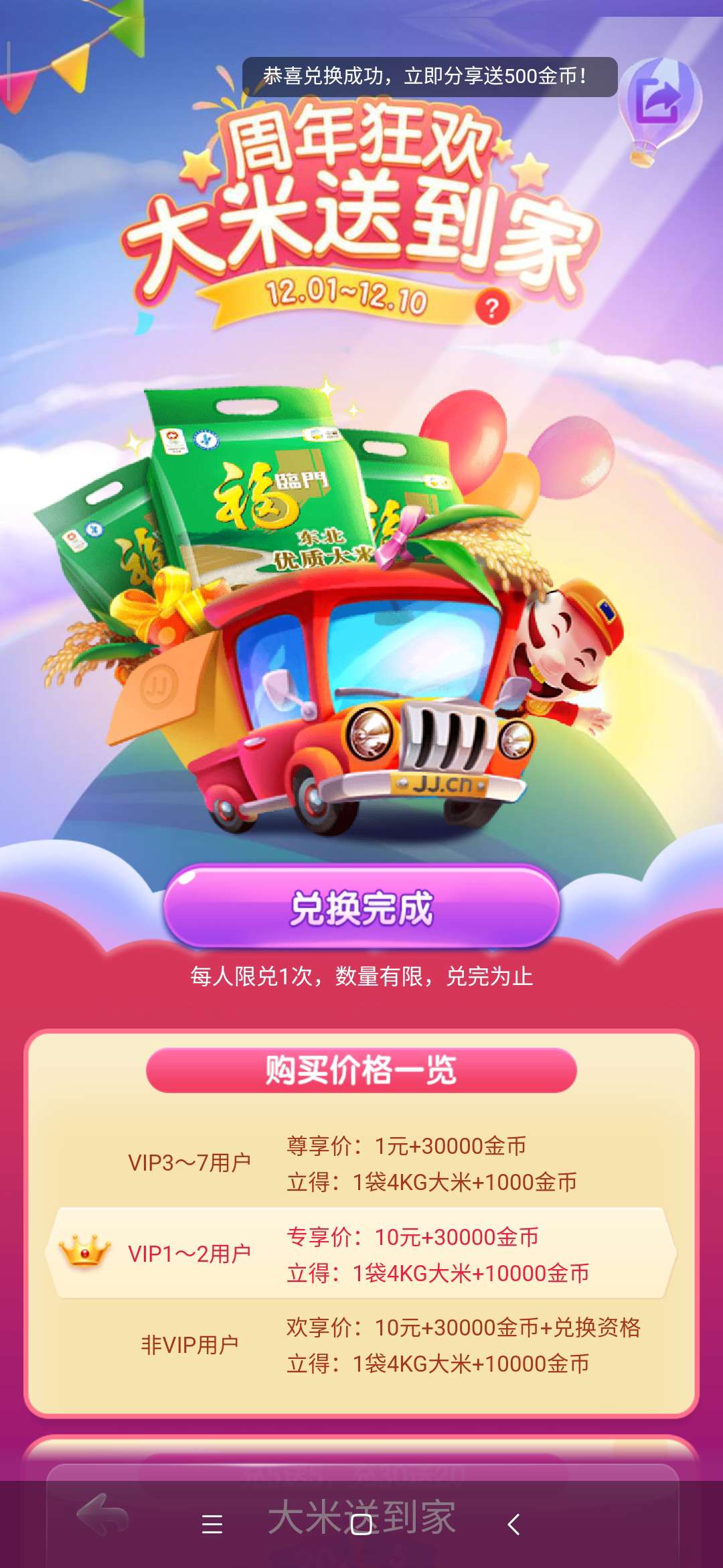 JJ打鱼租号联系方式