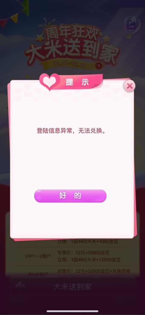 JJ千炮捕鱼租号