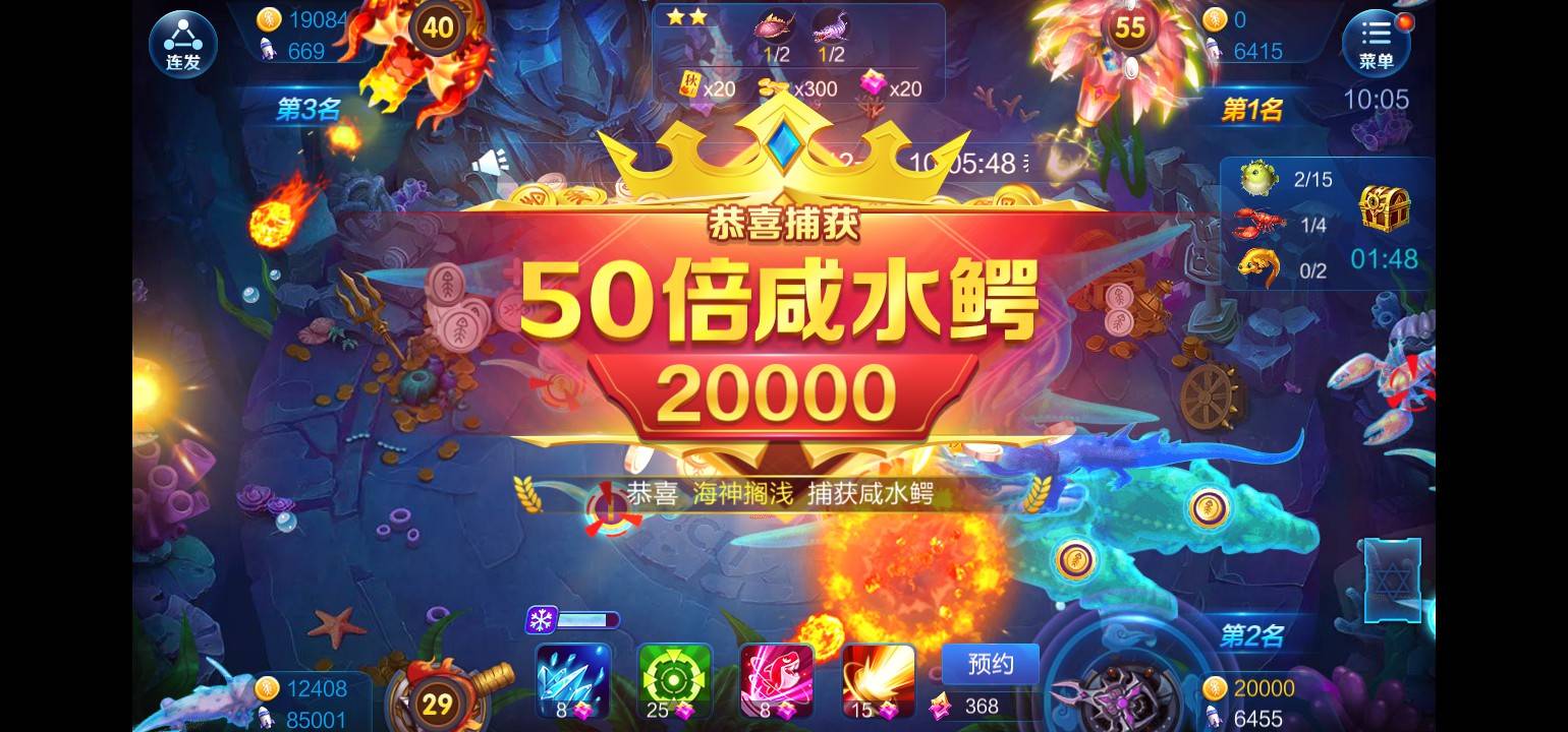 JJ斗地主帐号怎么卖