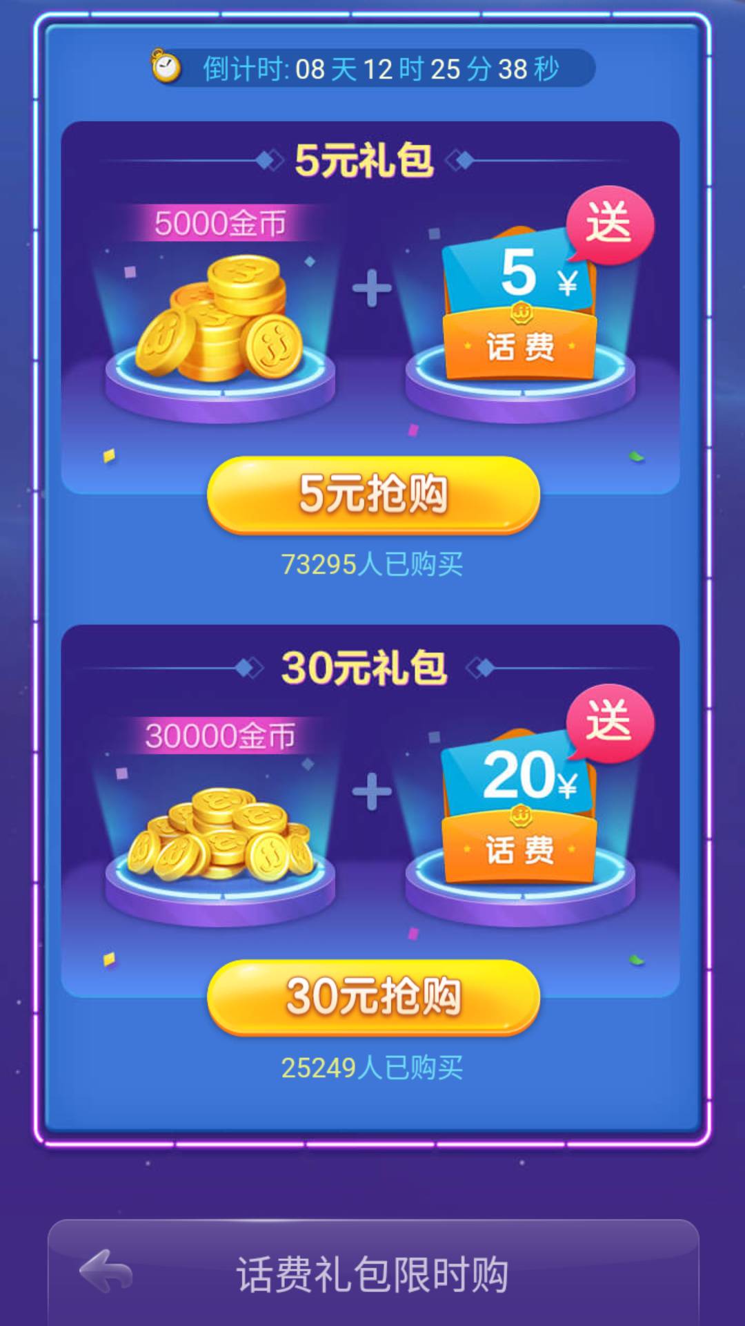 怎么找不到JJ斗地主了