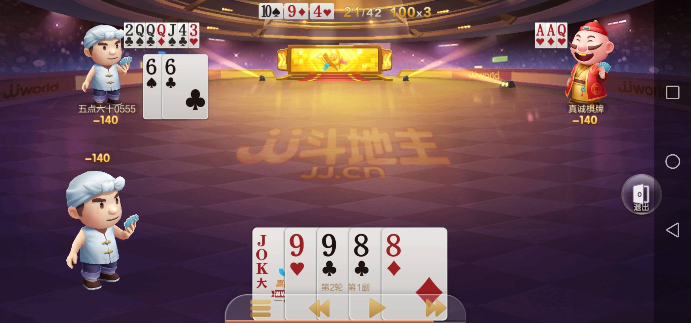 JJ斗地主怎么倒金币