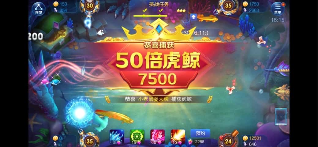 JJ积分怎么兑换金币