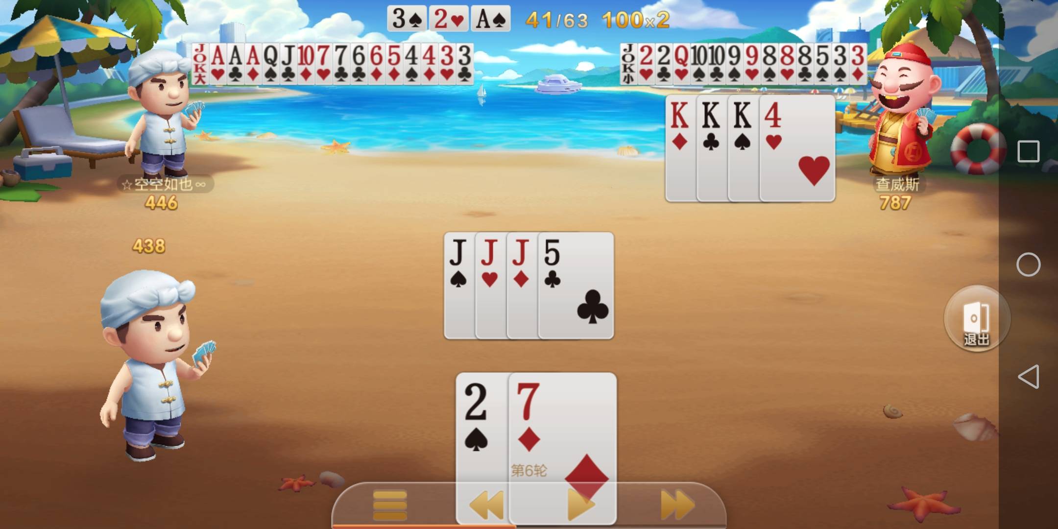 JJ斗地主账号在哪里买