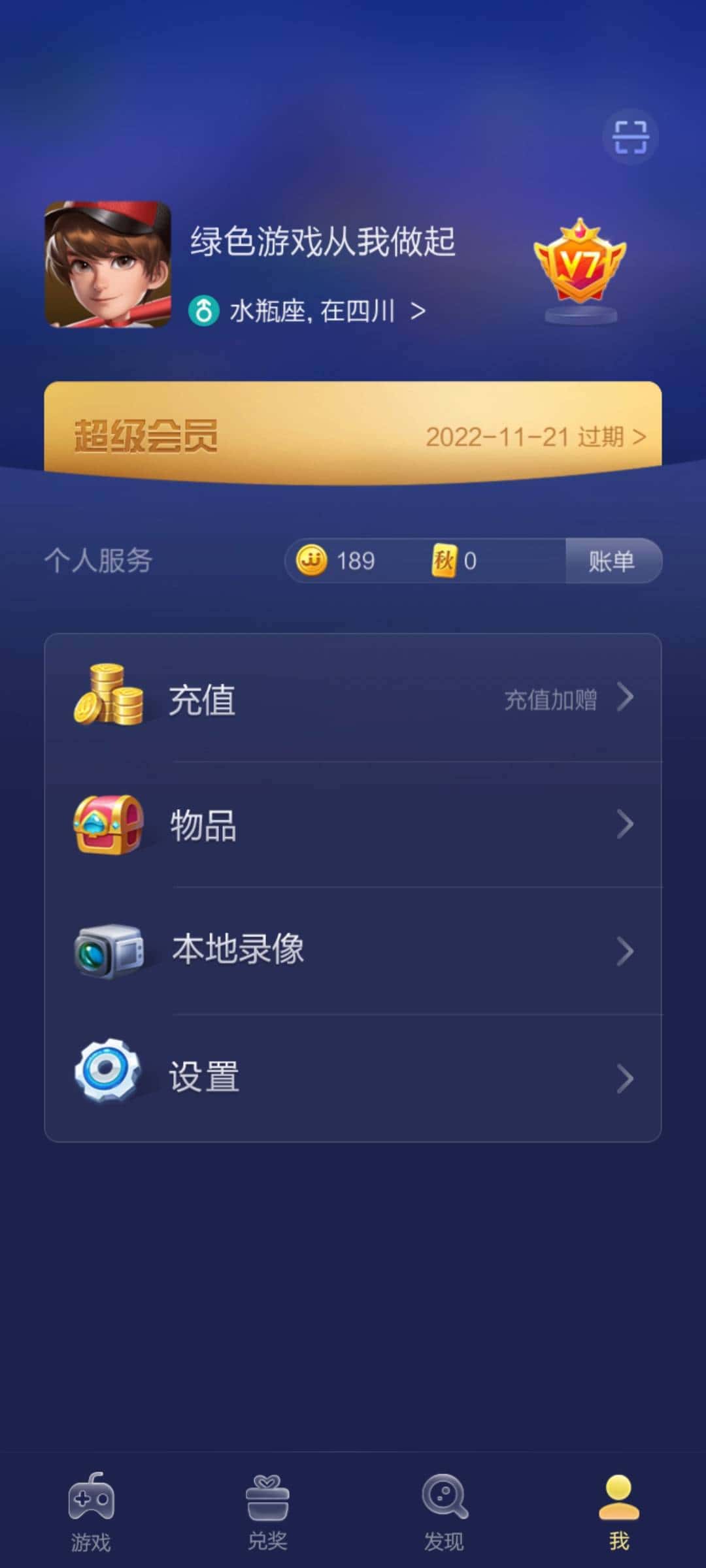 JJ千炮捕鱼商人