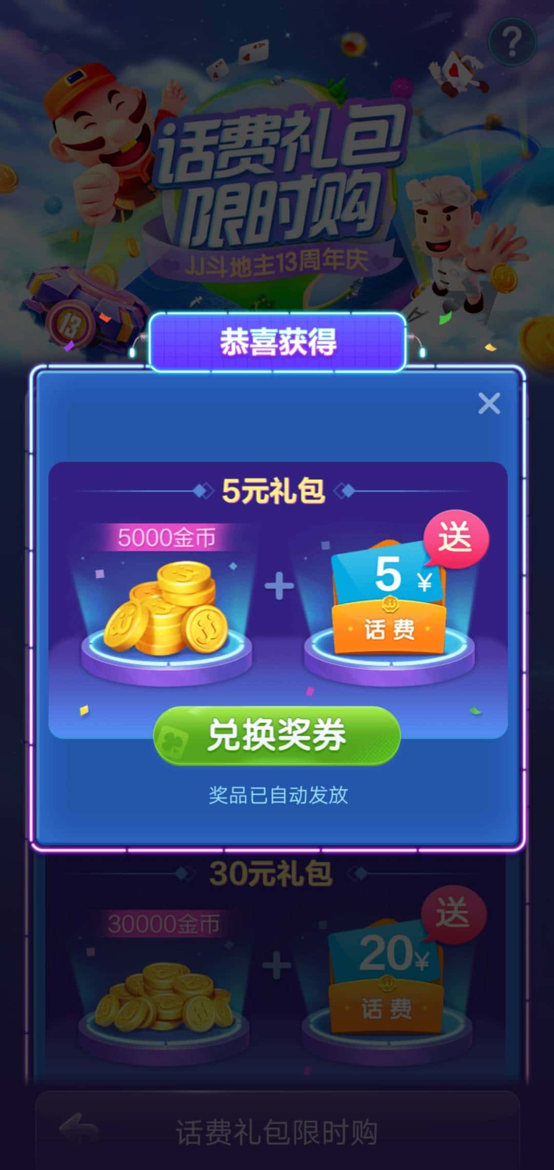 JJ捕鱼租号怎么赚钱