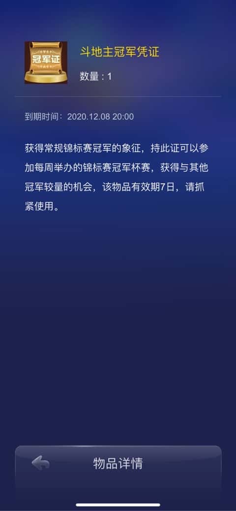 JJ租号商人联系方式