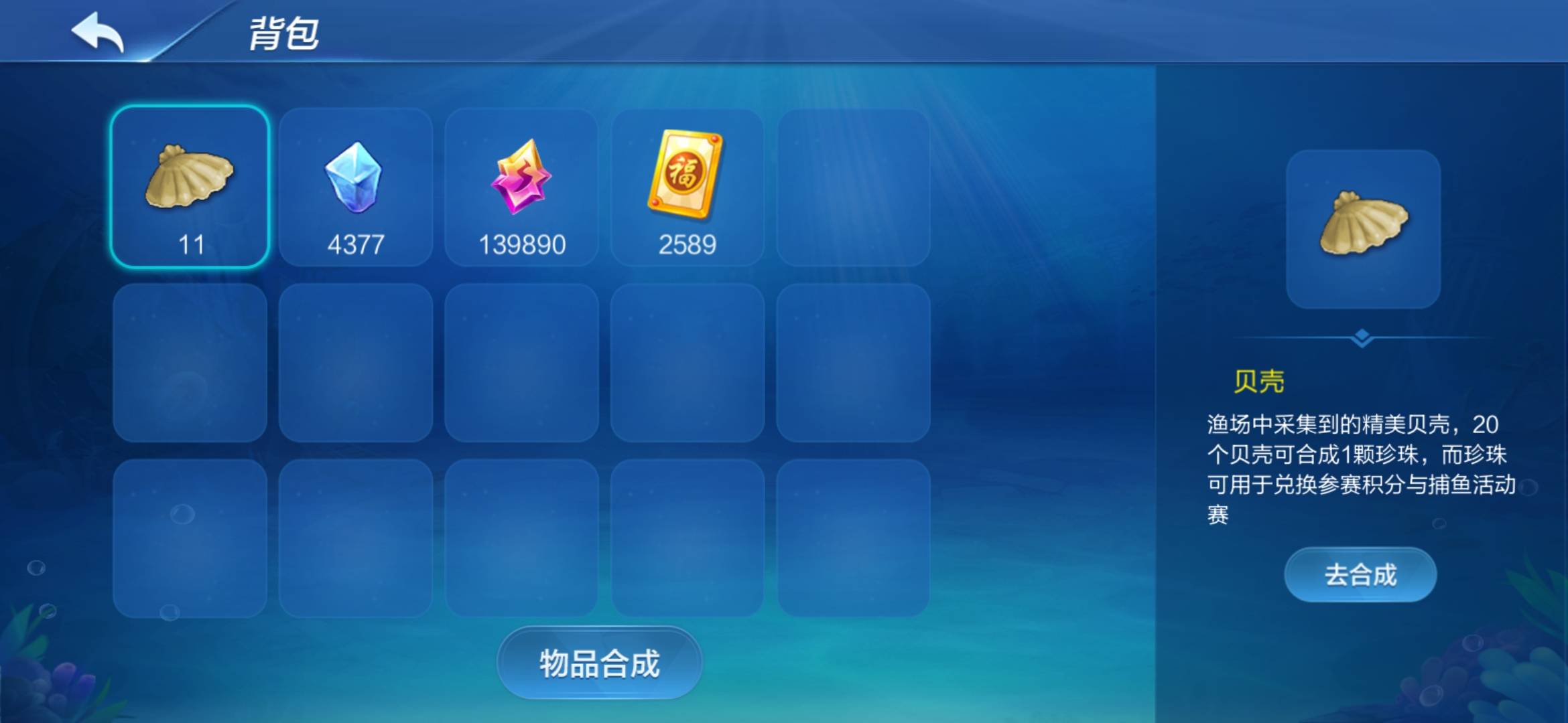 JJ捕鱼租号客服