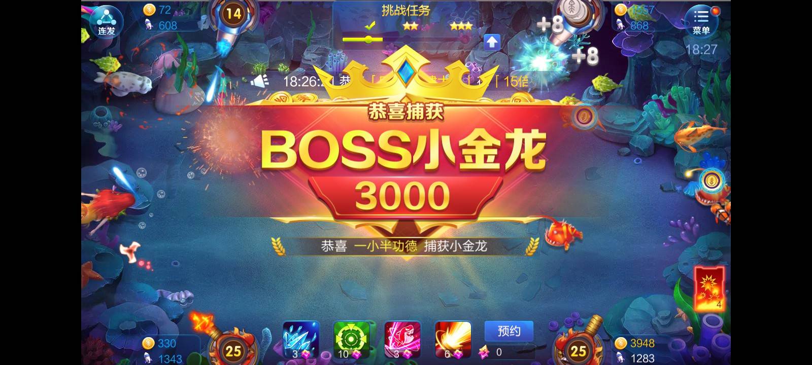 JJ斗地主怎么解除绑定手机