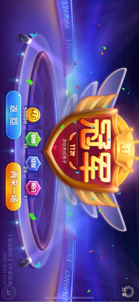 JJ账号交易平台