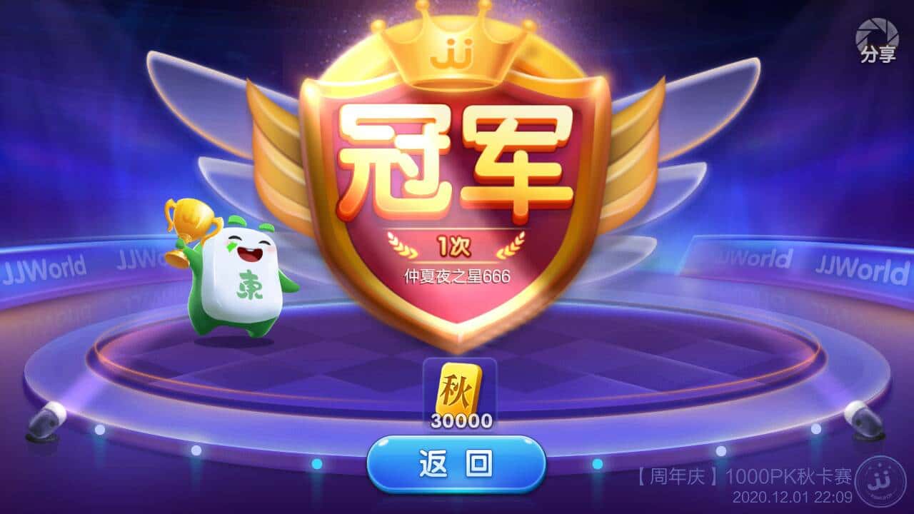 JJ金币回收多少是一百