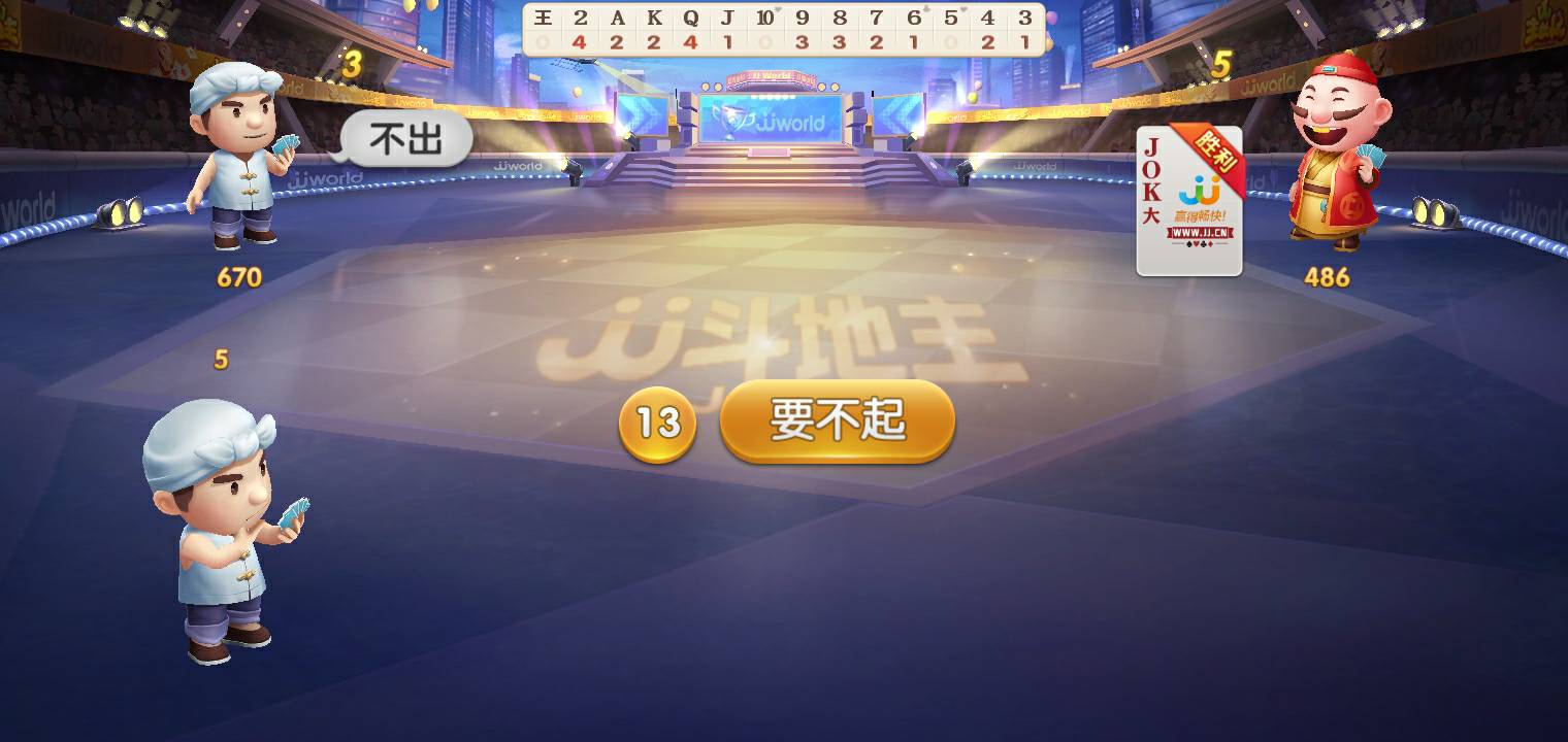 JJ游戏金币怎么交易