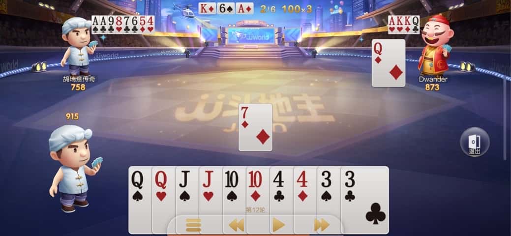 JJ金币上下分软件