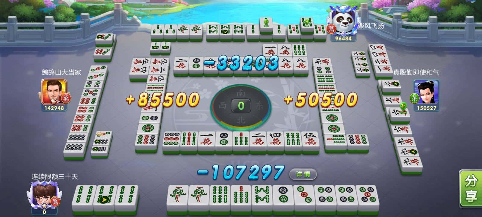 JJ斗地主回收金币