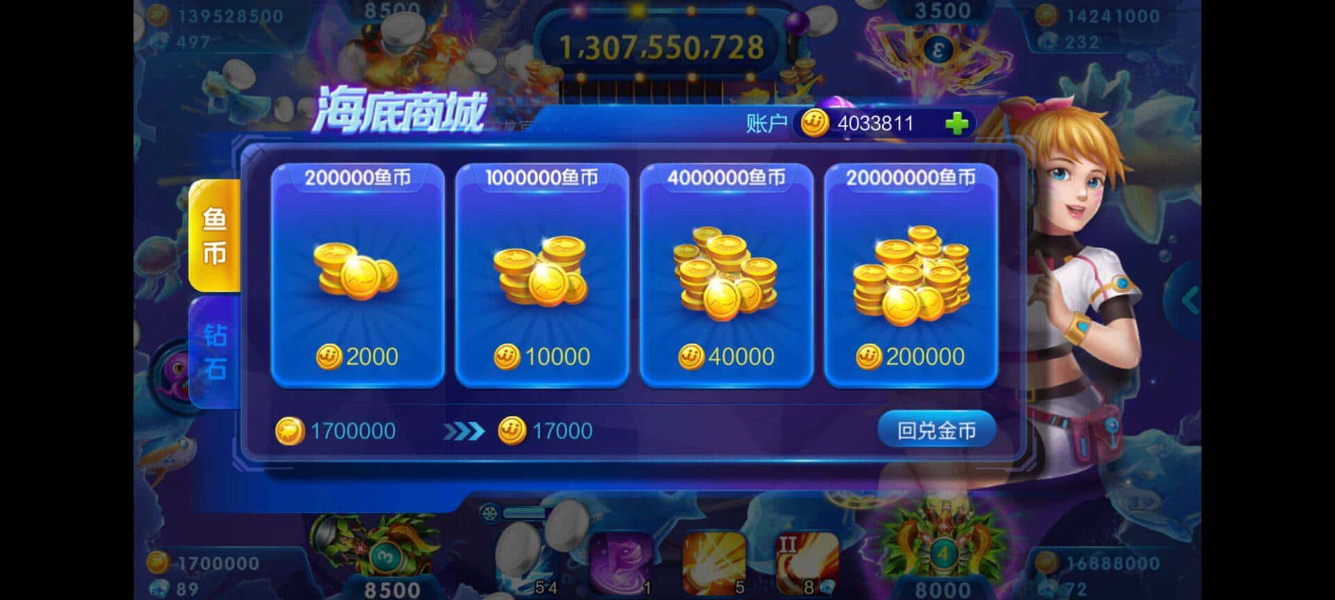 JJ逍遥个人简历