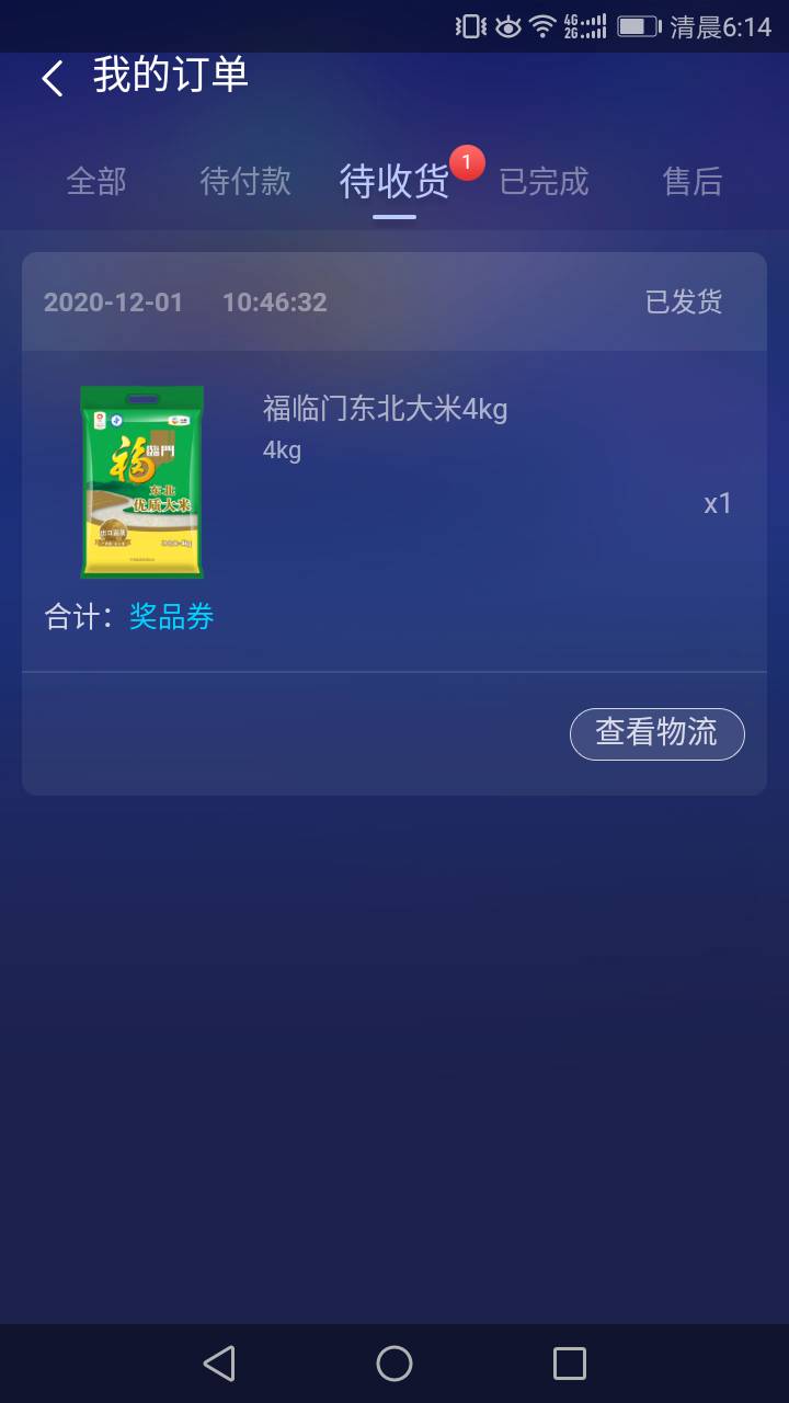 JJ金币兑换码入口