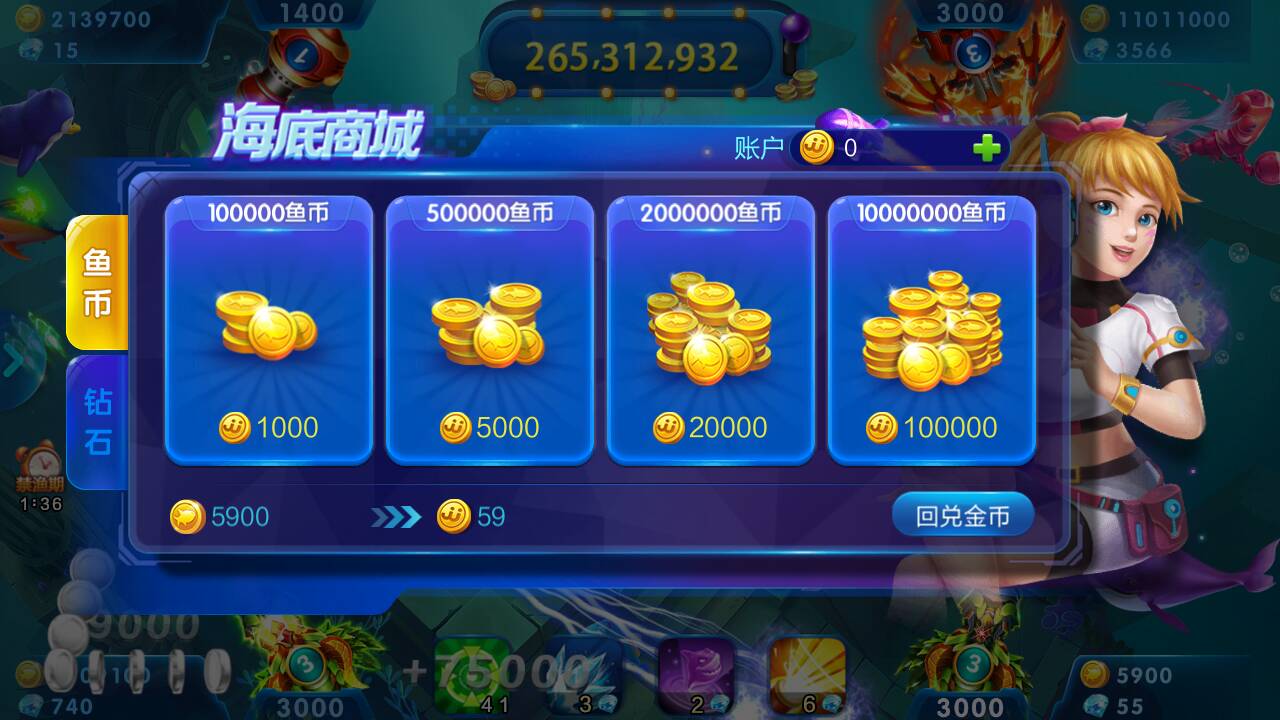 JJ斗地主二斗金币有上限吗