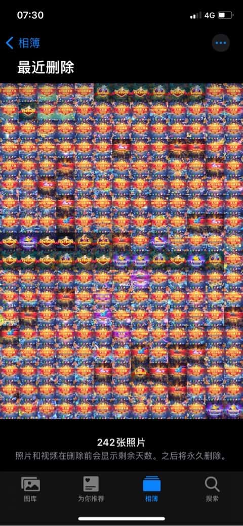 JJ逍遥现在一年挣多少